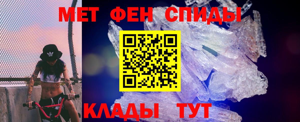 Амфетамин Розовый  Амфетамин  Рассказово  Вход с VPN 