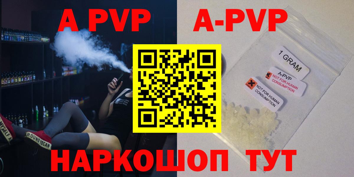 А ПВП СК Рассказово