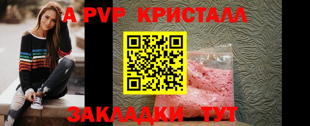 COCAIN  Вход с VPN  Рассказово  A-PVP СОЛЬ   Меф кристаллы  Конопля  Наркошоп  Гашиш  MDMA 