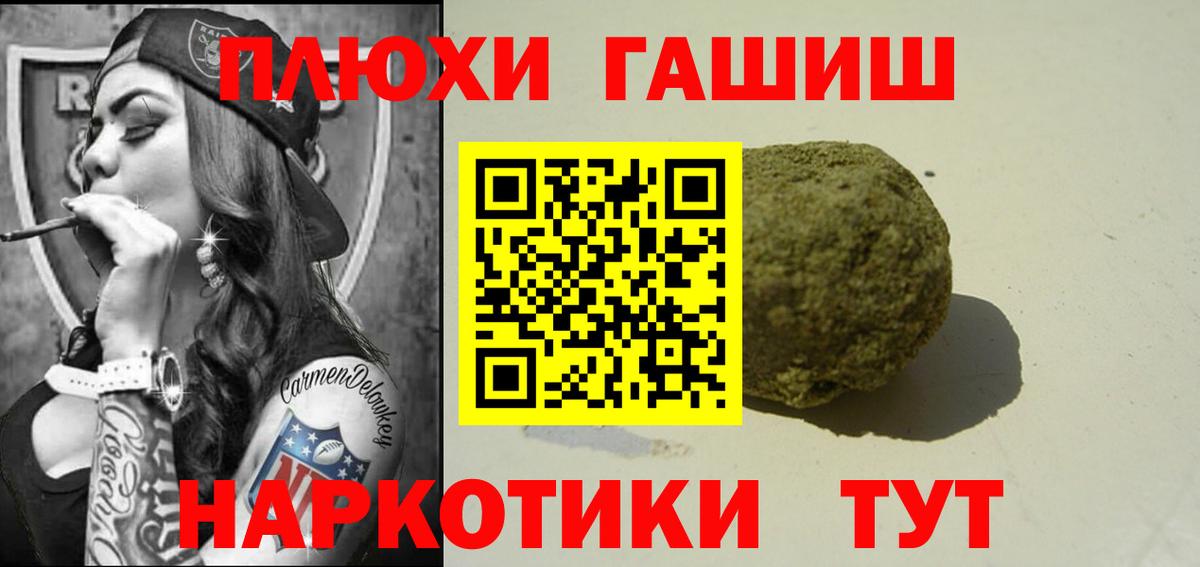 ГАШ VHQ Рассказово