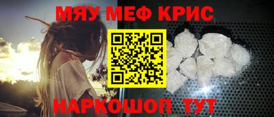 амф Севастополь