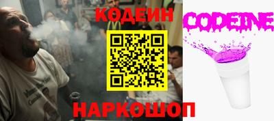 спайс Сланцы