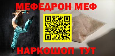 амф Севастополь