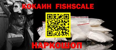кокаин колумбия Славянск-на-Кубани