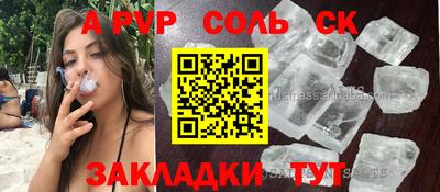 бошки Северобайкальск