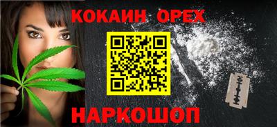 спайс Сланцы