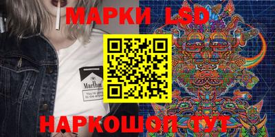 амф Севастополь