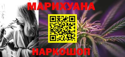 бошки Северобайкальск