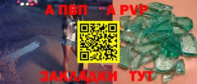 бошки Свободный