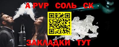 бошки Северобайкальск