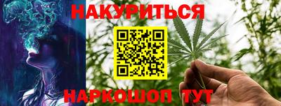 бошки Северобайкальск