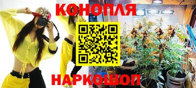 бошки Северобайкальск