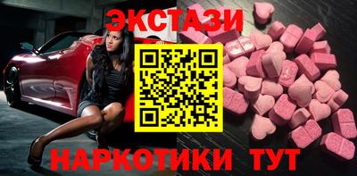 амф Севастополь