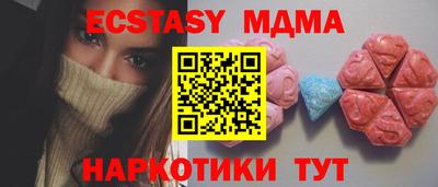бошки Северобайкальск