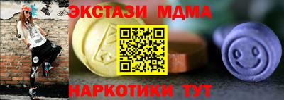 кокаин колумбия Славянск-на-Кубани