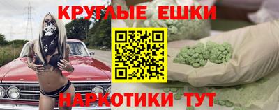 спайс Сланцы