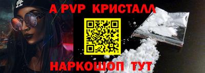 бошки Свободный