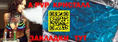бошки Северобайкальск