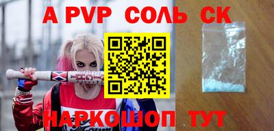 бошки Северобайкальск