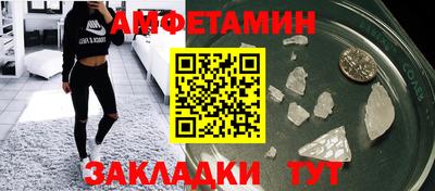 амф Севастополь