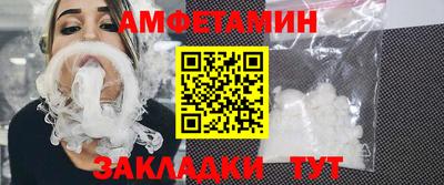 бошки Северобайкальск