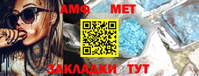 амф Севастополь