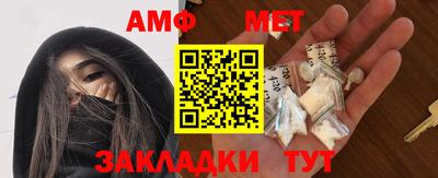 бошки Северобайкальск