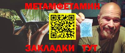 бошки Северобайкальск