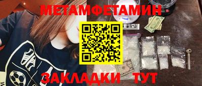 трава Славгород