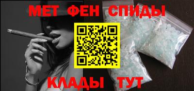 амф Севастополь