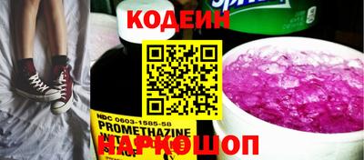 амф Севастополь