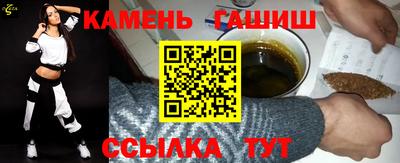 трава Славгород