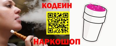 бошки Северобайкальск