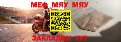 трава Славгород