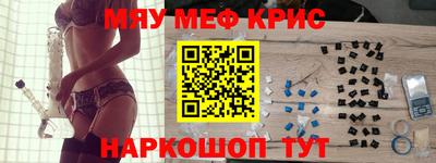 амф Севастополь