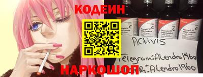 бошки Северобайкальск