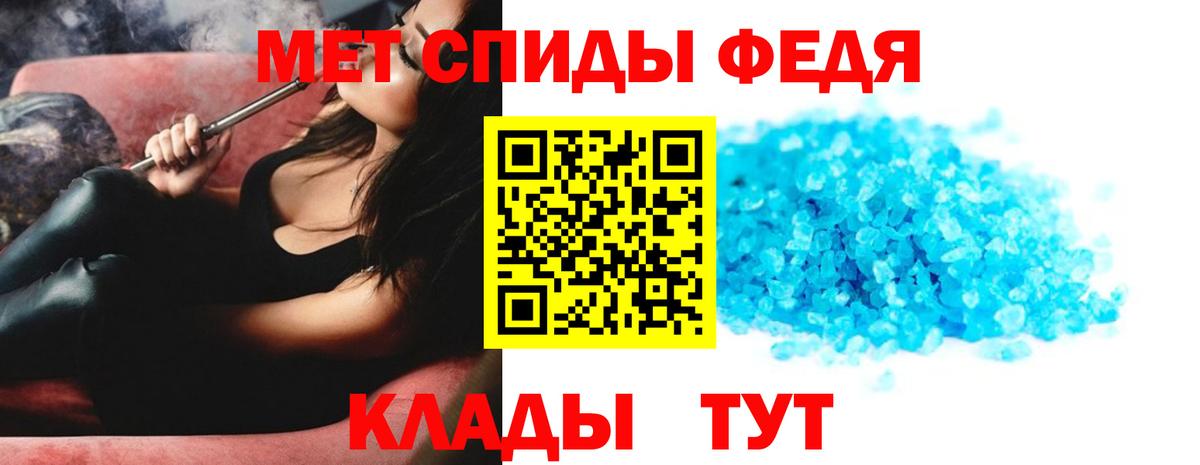 Метамфетамин пудра Рассказово