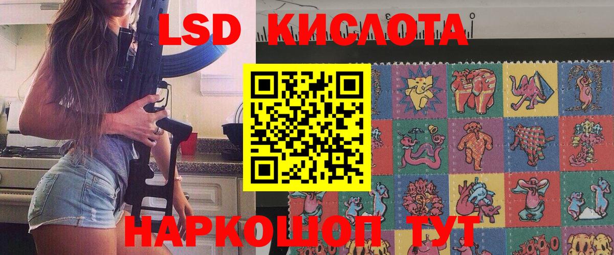 Марки N-bome 1500мкг  Вход с VPN  Рассказово  Марки N-bome 1500мкг 