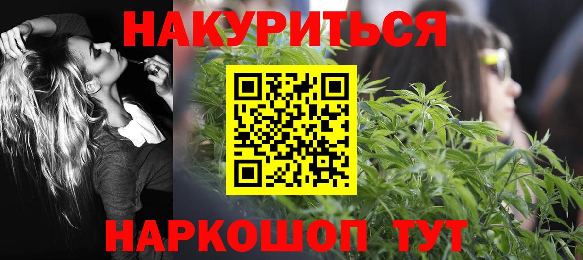 Шишки марихуана индика Рассказово