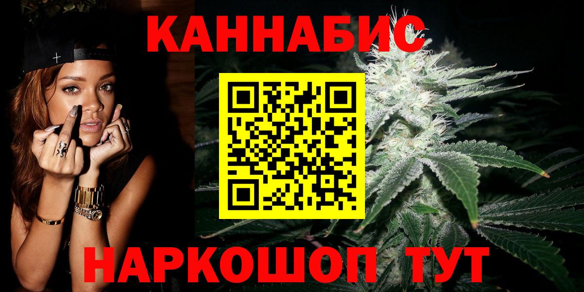 Бошки марихуана тримм  Марихуана семена  Рассказово  Вход с VPN 